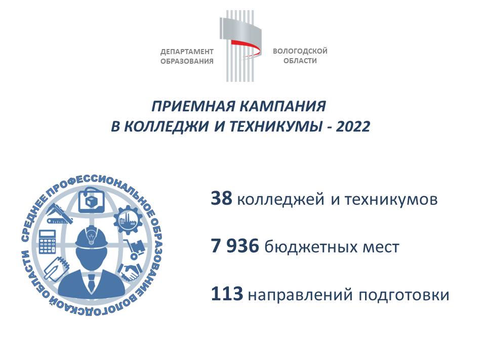 Banner priemnoy kampanii 46704292v1