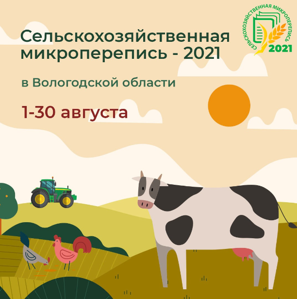 1627465345 2021 07 28 124220