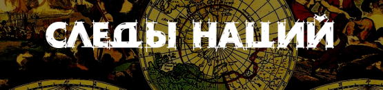 Screenshot 2021 07 07 at 09 28 09 TRACES OF NATIONS 